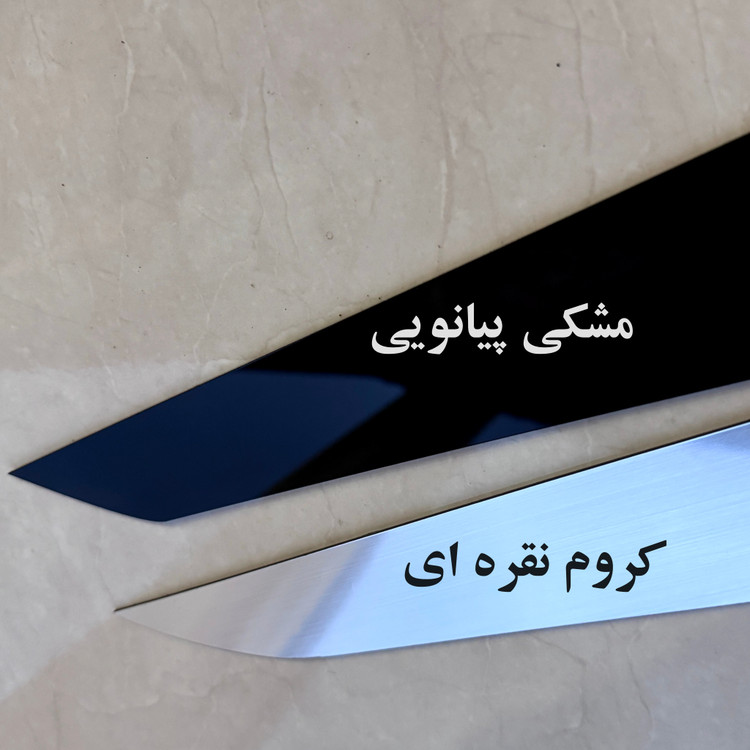 دکوراتیو رودری با نورپردازی کابین دنا پلاس ( طرح استیل نقره ای و پیانویی ) مجموعه ۴ عددی